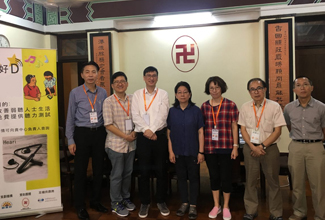 紅卍字會 - 聽力測試 | Heari藍牙助聽器