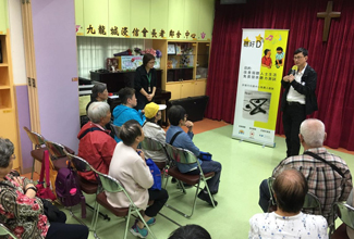 九龍城浸信會長者鄰舍中心 (黃大仙) - 聽力測試 | Heari藍牙助聽器