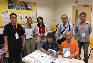 明愛沙田長者中心 - 聽力測試 | Heari藍牙助聽器