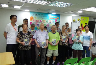 利駿行慈善基金東區睦鄰中心 - 試聽 Heari 助聽器 (I) | Heari藍牙助聽器