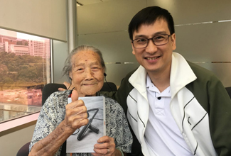 明愛深水埗鄭承峰長者社區中心 - 聽力測試 | Heari藍牙助聽器