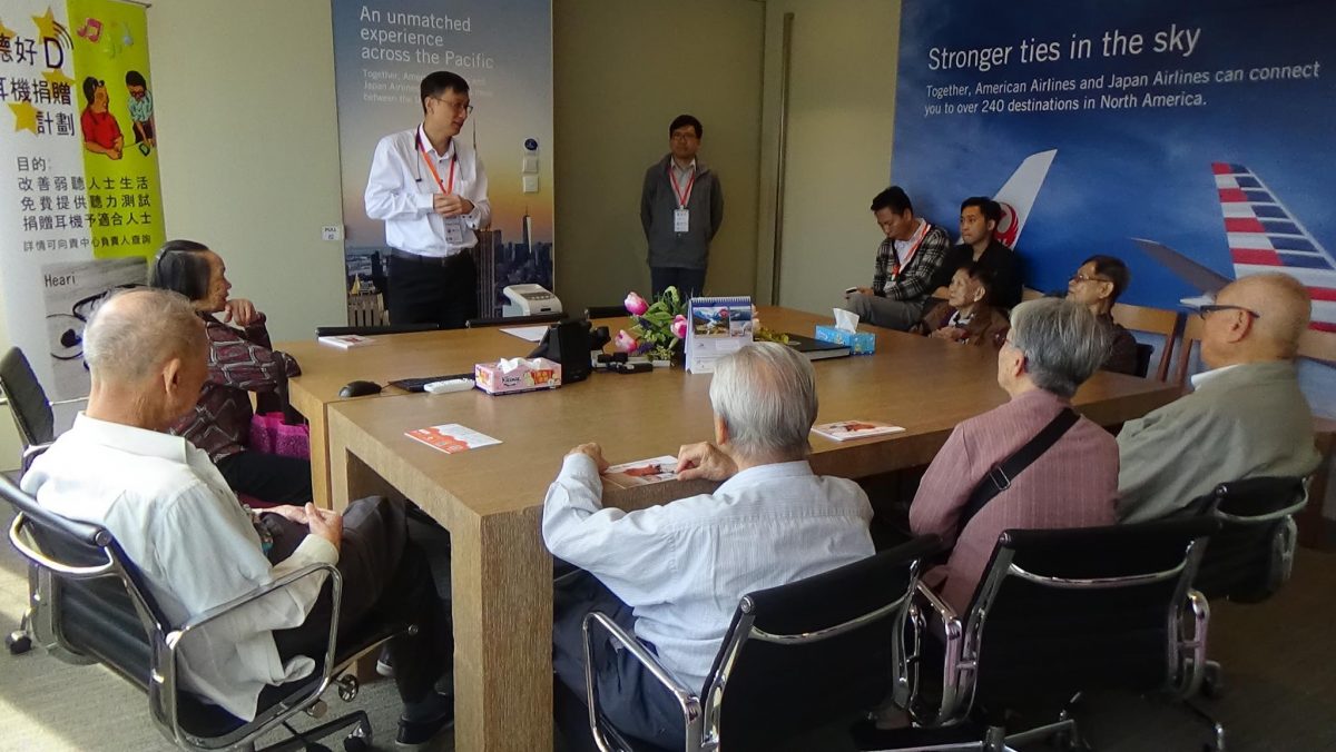 Heari助聽器-明愛香港仔長者中心聽力測試