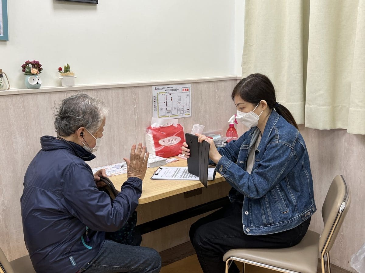 社區關懷 - 東華三院龐永紹長者鄰舍中心 | Heari助聽器