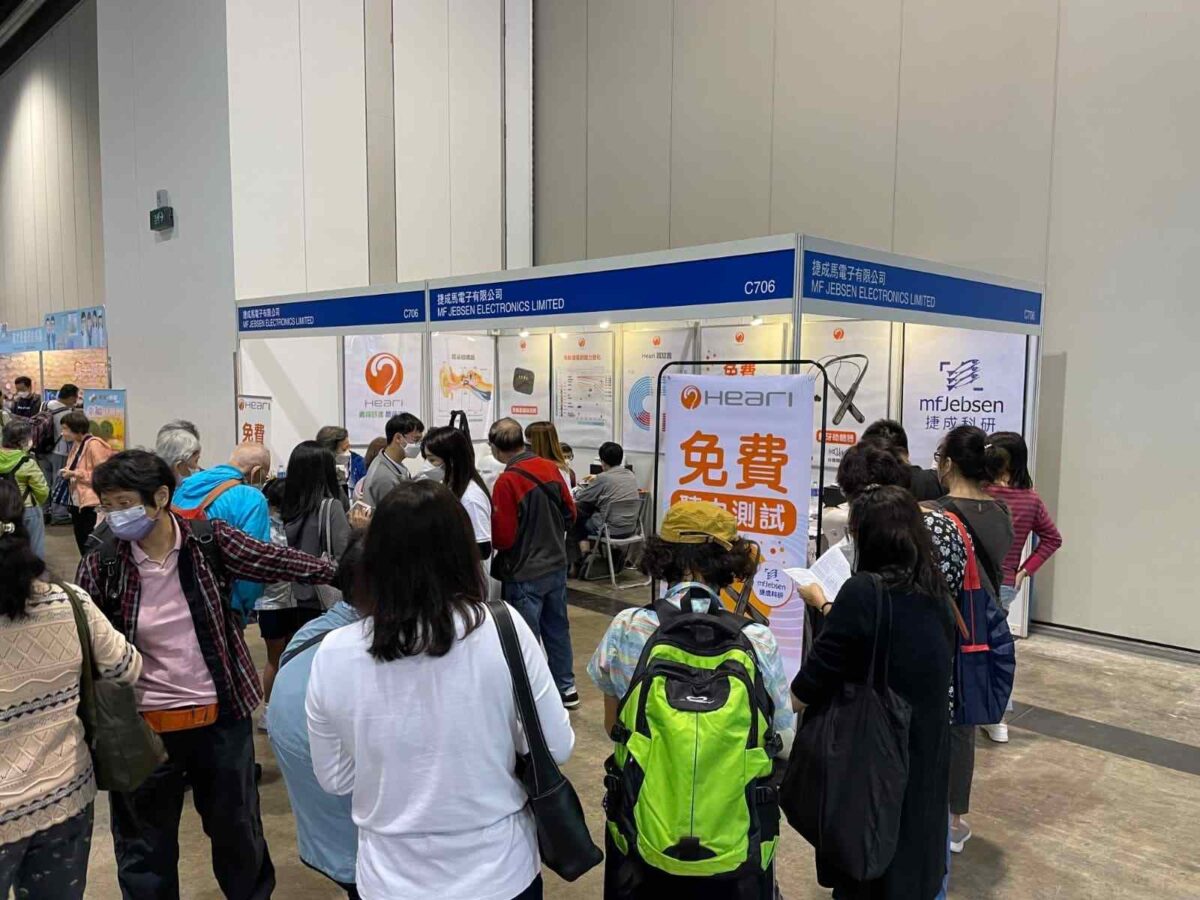 樂齡科技博覽暨高峰會2022 | Heari助聽器